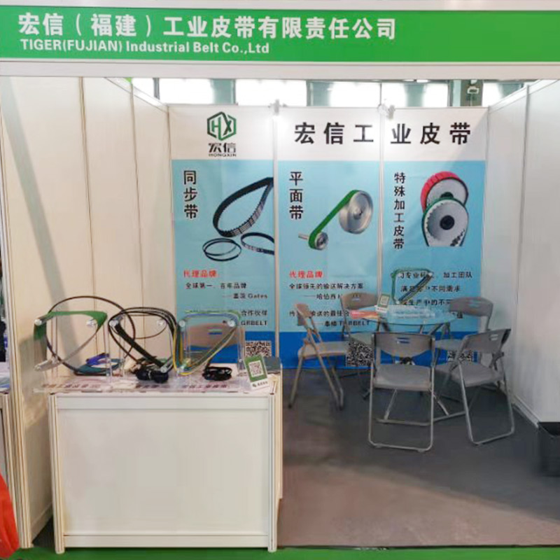 2019.August Sanitary Products Exhibition