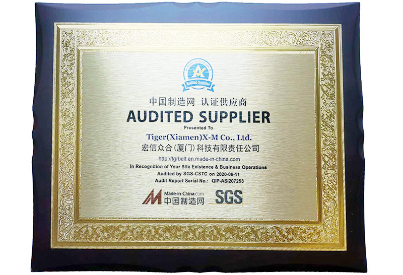 China Manufacturing Network Supplier Certificate